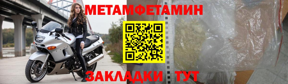 Мелеуз  АМФЕТАМИН  Вход с VPN  АМФ 98% 