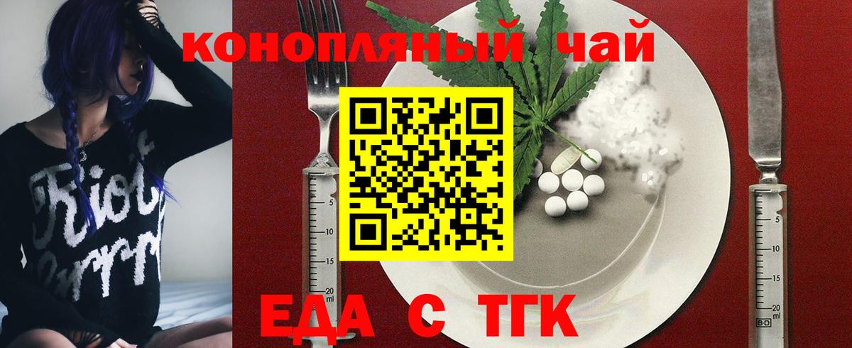 Мелеуз  Canna-Cookies марихуана  Вход с VPN 