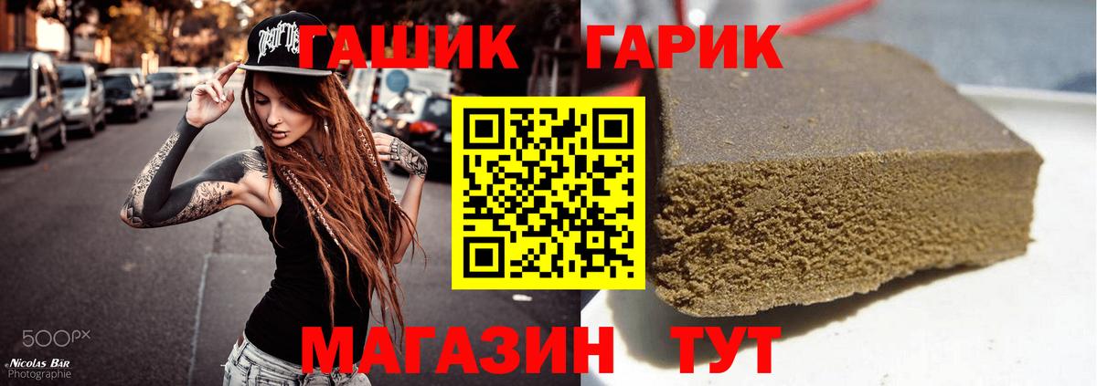 Мелеуз  закладка  Вход с VPN  Гашиш убойный 