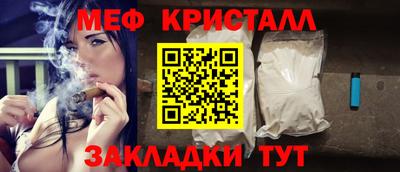 стаф Туймазы