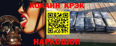 кокс Усть-Джегута