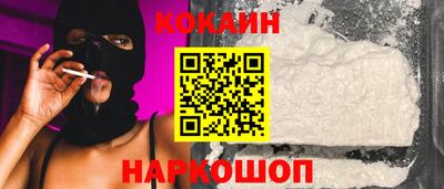 стафф Тулун