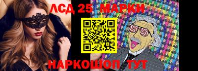 стафф Тулун