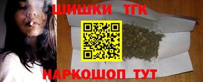 стафф Тулун