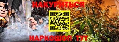 стафф Тулун