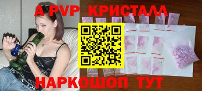 стафф Тулун