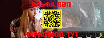 стафф Тулун
