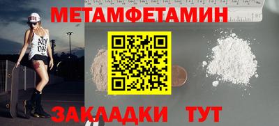 стаф Туймазы