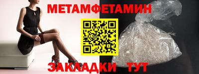 стафф Тулун