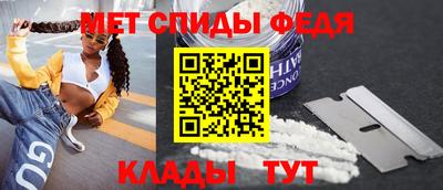 стафф Тулун