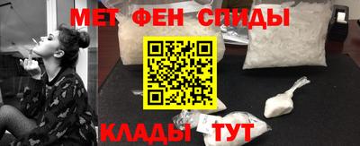 стафф Тулун