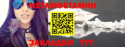 стафф Тулун