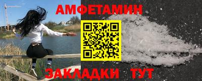 стафф Тулун