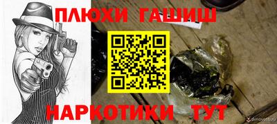 стафф Тулун