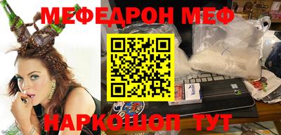 стаф Туймазы