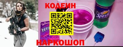 стафф Тулун