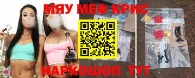 стафф Тулун