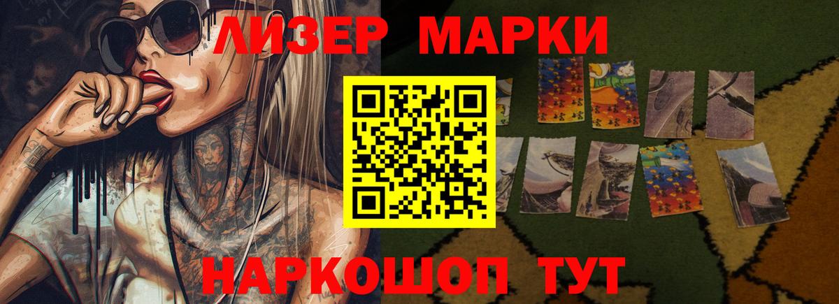 Мелеуз  ЛСД экстази кислота  Вход с VPN 