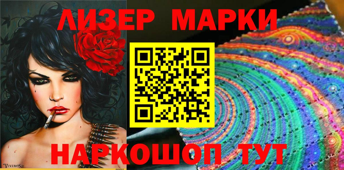 Мелеуз  Марки NBOMe 1,5мг  как найти закладки  Вход с VPN  Марки N-bome 