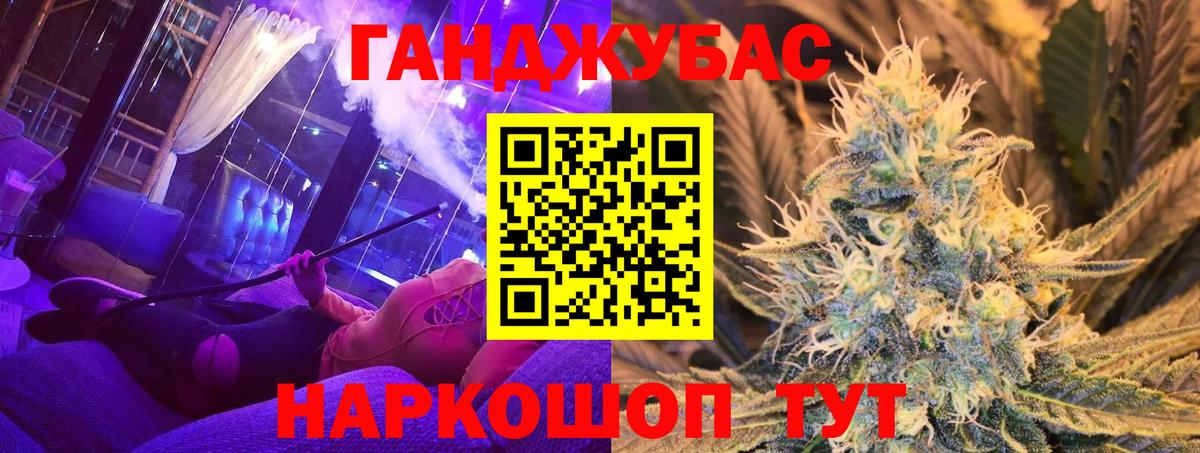 Бошки Шишки ГИДРОПОН Мелеуз