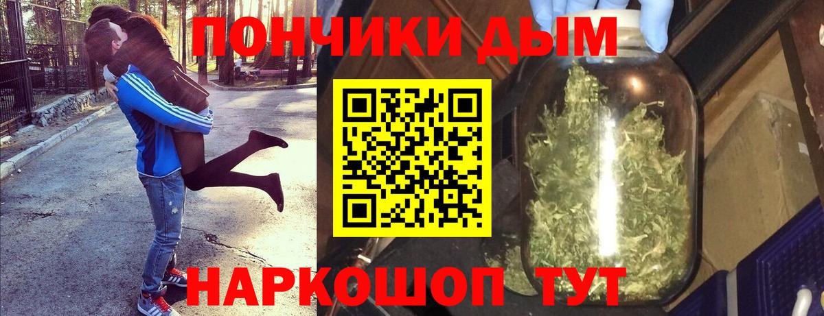 Канабис гибрид  Вход с VPN  Марихуана Amnesia  Каннабис SATIVA & INDICA  Мелеуз 